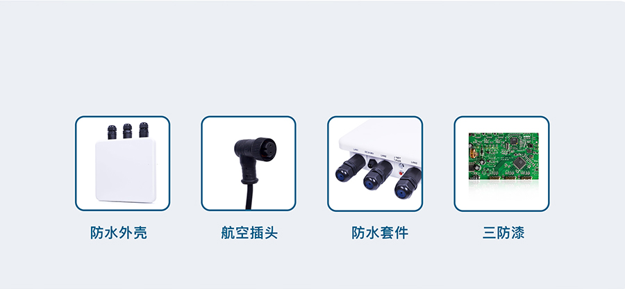 g816h路由器 IP65防護(hù) 防水 防塵耐腐蝕 g816h路由器 IP65防護(hù) 防水 防塵耐腐蝕