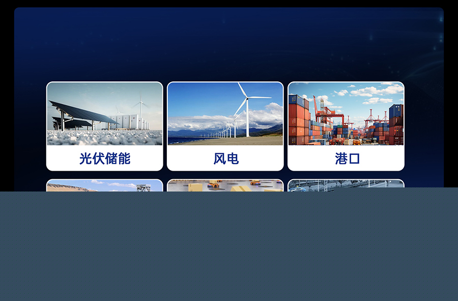 工業(yè)級以太網(wǎng)交換機的更多行業(yè)應用